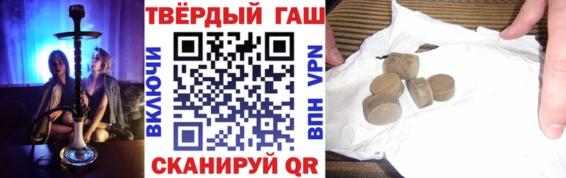 Купить наркотики Кандалакша МАРИХУАНА  Меф мяу мяу  COCAIN  ГАШ 