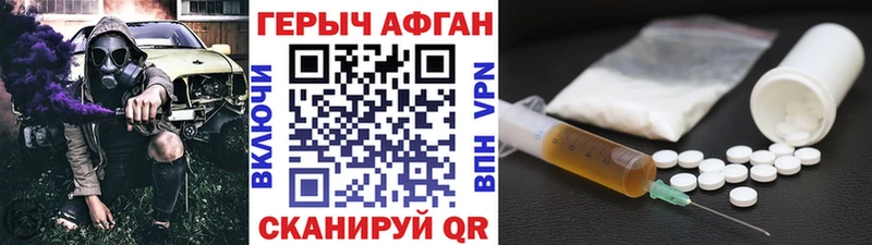 omg ONION  Кандалакша  Героин афганец  цена  