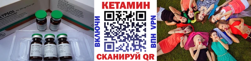 Кетамин ketamine  Кандалакша 
