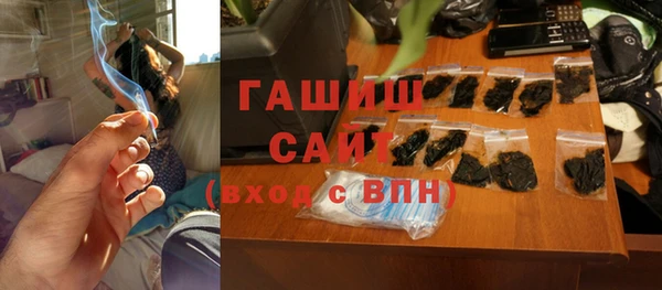 каннабис Красноперекопск