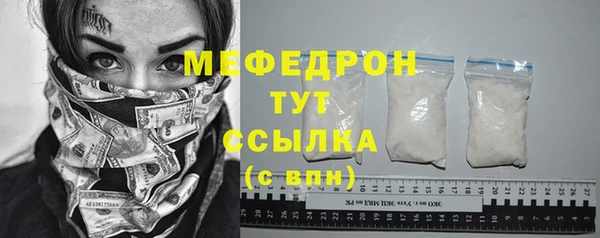 меф VHQ Семёнов