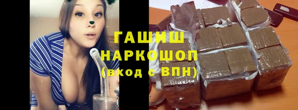 марки nbome Краснослободск