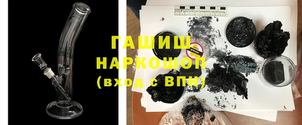 амфетамин Семикаракорск