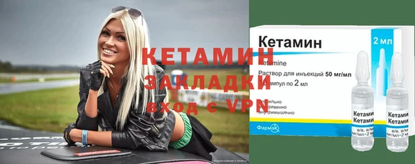 меф VHQ Семёнов