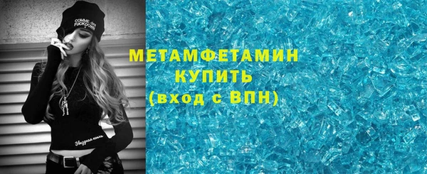 меф VHQ Семёнов
