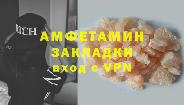 амфетамин Семикаракорск