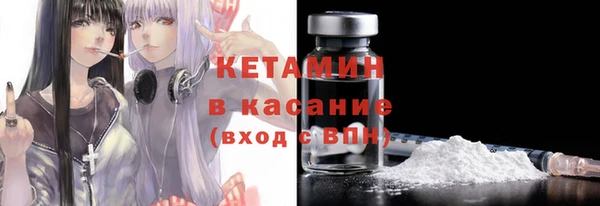 меф VHQ Семёнов
