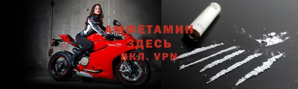 прущая мука Каменск-Шахтинский