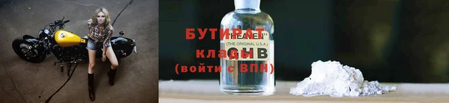 гашик Дегтярск