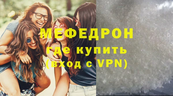 амфетамин Семикаракорск