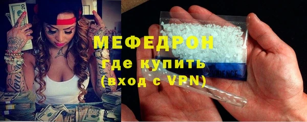 меф VHQ Семёнов