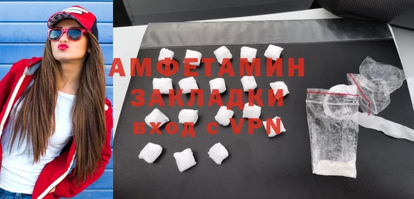 кокаин Каменка