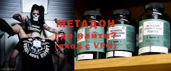 меф VHQ Семёнов
