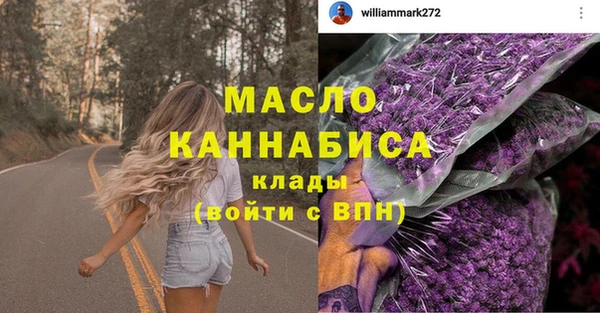 амфетамин Семикаракорск