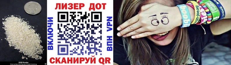 ОМГ ОМГ ТОР Кандалакша Лсд 25 экстази кислота