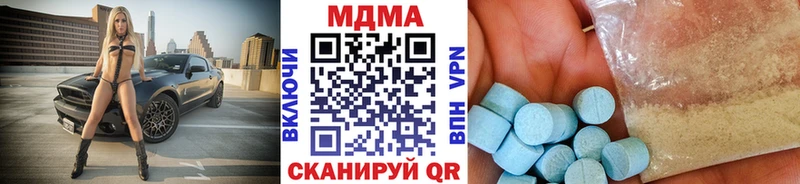 MDMA кристаллы  Кандалакша 