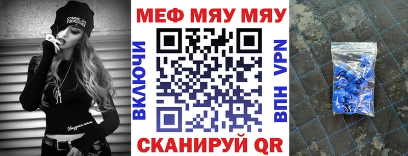 OMG ССЫЛКА  Кандалакша  МЕФ кристаллы 