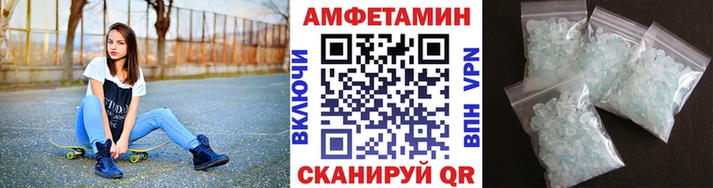 omg ссылка  Кандалакша  Метамфетамин кристалл 