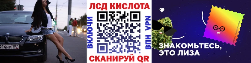 Марки N-bome 1,5мг купить закладку Кандалакша