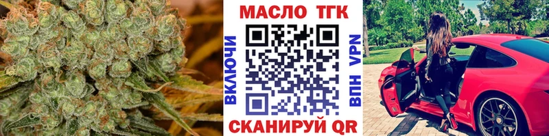 Дистиллят ТГК гашишное масло Кандалакша